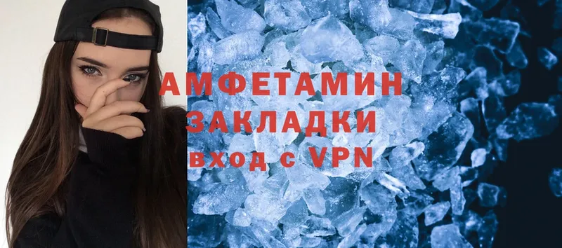 купить закладку  Волчанск  Amphetamine VHQ 