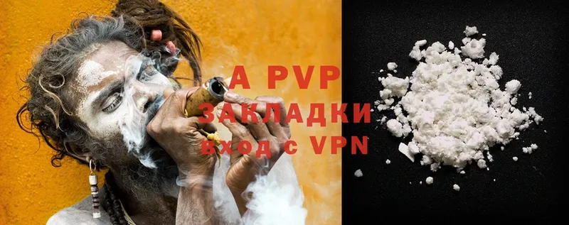 маркетплейс формула  Волчанск  Alpha PVP Соль 